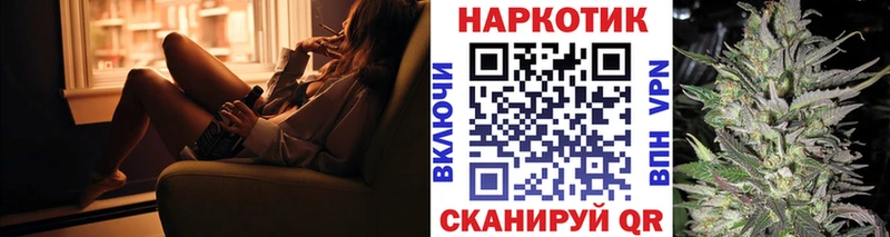 Купить наркотики Удомля А ПВП Гашиш Канабис