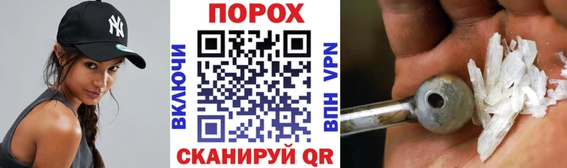 mega ССЫЛКА  Удомля  АМФ VHQ 