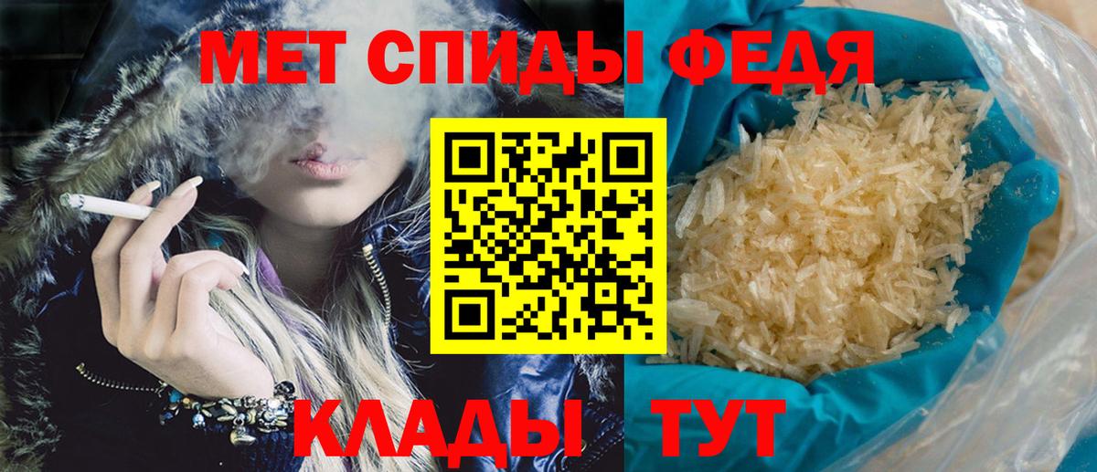 Amphetamine  АМФ 98%  АМФЕТАМИН  Вход с VPN  Удомля 