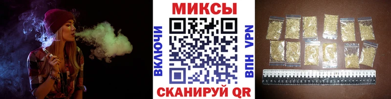 Бутират бутик Удомля