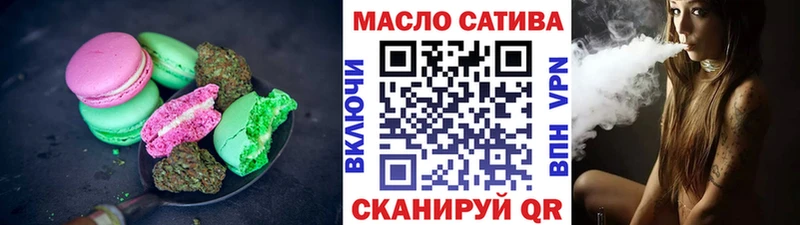 Canna-Cookies конопля  shop клад  Удомля 
