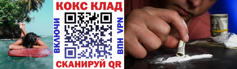 Cocaine Перу Удомля