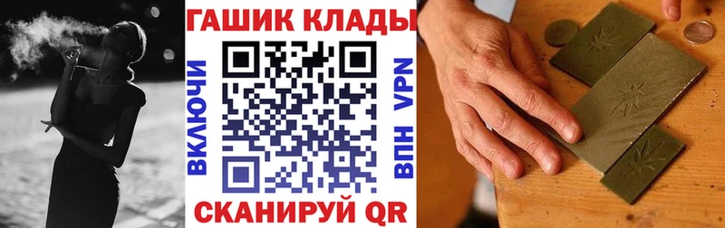 kraken зеркало Удомля даркнет Telegram ГАШ ice o lator
