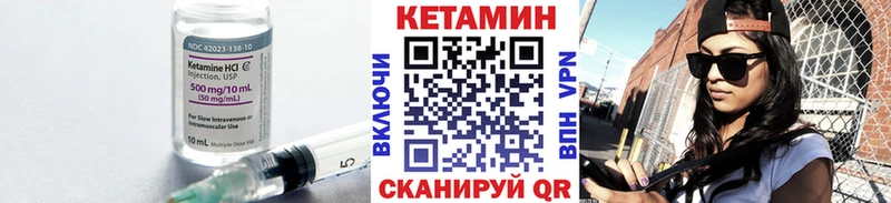 где можно купить наркотик  Удомля  КЕТАМИН VHQ 