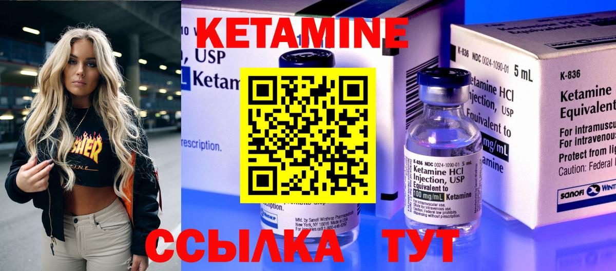 Меф МЯУ МЯУ   Амфетамин кристаллы  COCAIN  Где найти наркотики?  МАРИХУАНА  Удомля  Вход с VPN 