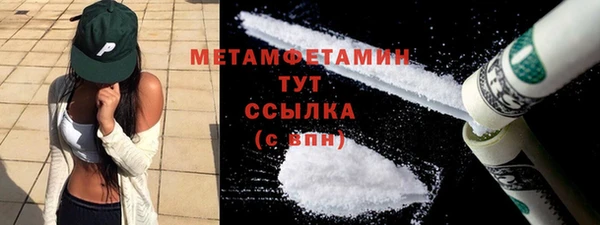 кокаин Алзамай