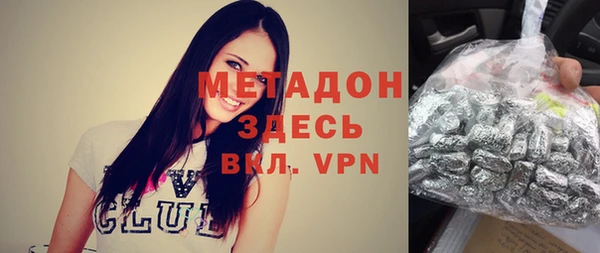 стафф Абаза
