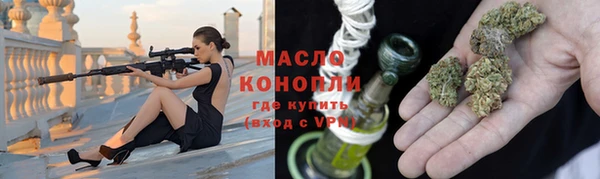 тгк Алексеевка