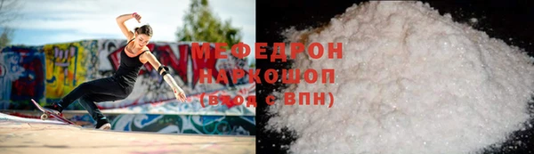 стафф Абаза