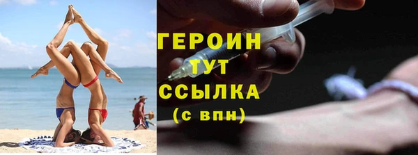 эйфоретик Абдулино