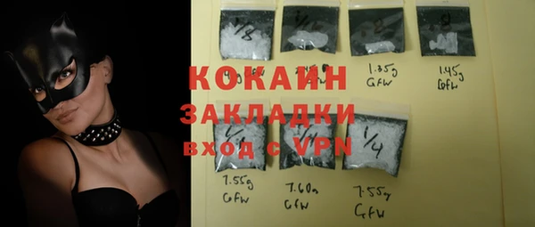 кокаин Алзамай
