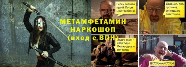 эйфоретик Абдулино