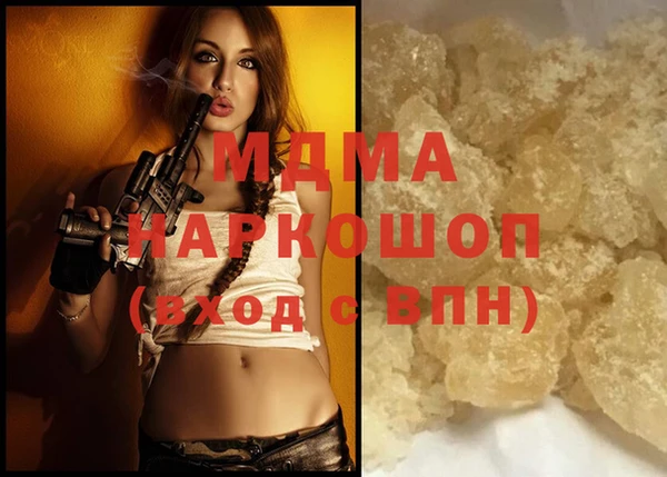 стафф Абаза