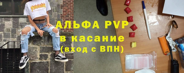 тгк Алексеевка