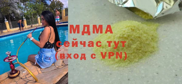 эйфоретик Абдулино