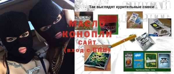 стафф Абаза