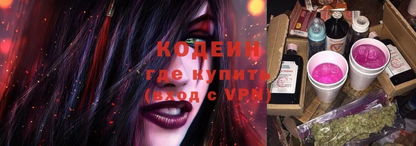 эйфоретик Абдулино