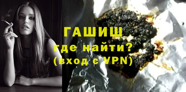 гашик Абинск
