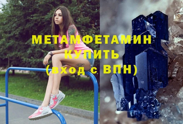 стафф Абаза
