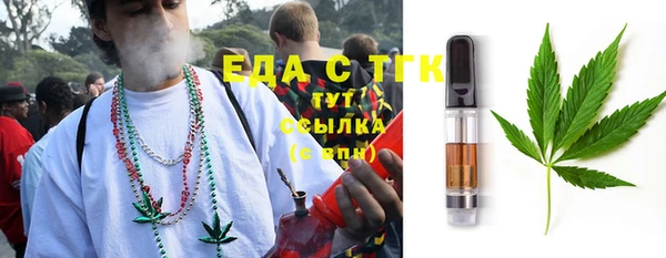 стафф Абаза