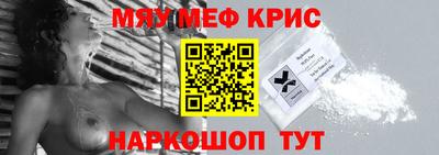 соль курить ск Обнинск