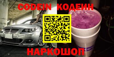 каннабис Обь