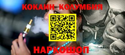 соль курить ск Обнинск
