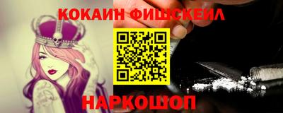 каннабис Обь