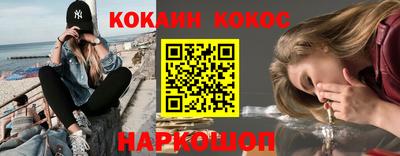 каннабис Обь