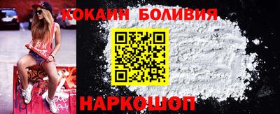 соль курить ск Обнинск
