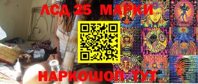 каннабис Обь