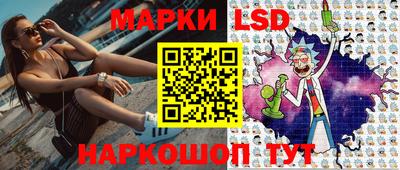 каннабис Обь