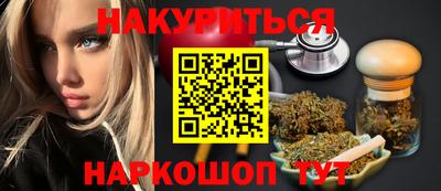 соль курить ск Обнинск