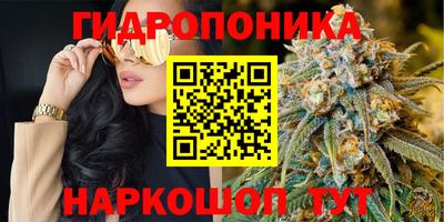 соль курить ск Обнинск