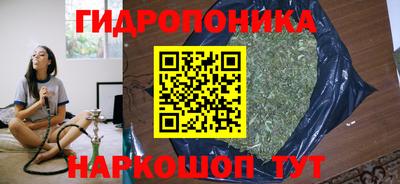 каннабис Обь