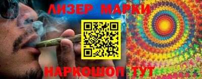 каннабис Обь