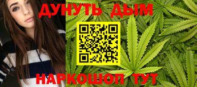 соль курить ск Обнинск