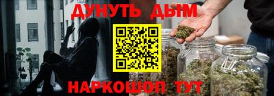 каннабис Обь