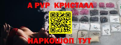 каннабис Обь