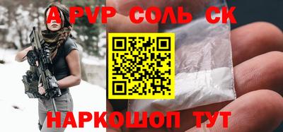 каннабис Обь