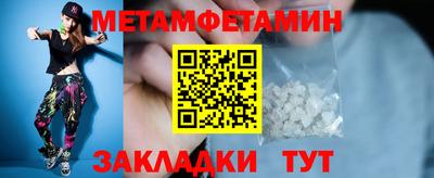 гидра Назарово