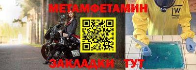 соль курить ск Обнинск