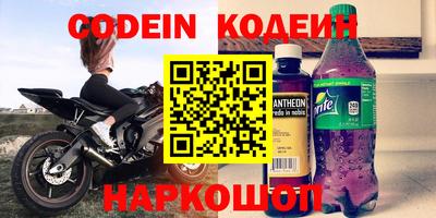каннабис Обь
