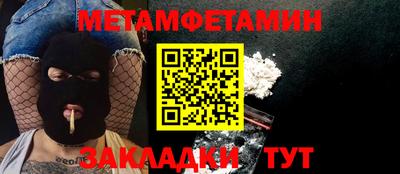каннабис Обь