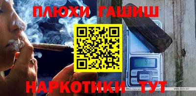 каннабис Обь