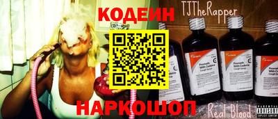 каннабис Обь