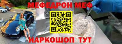 соль курить ск Обнинск