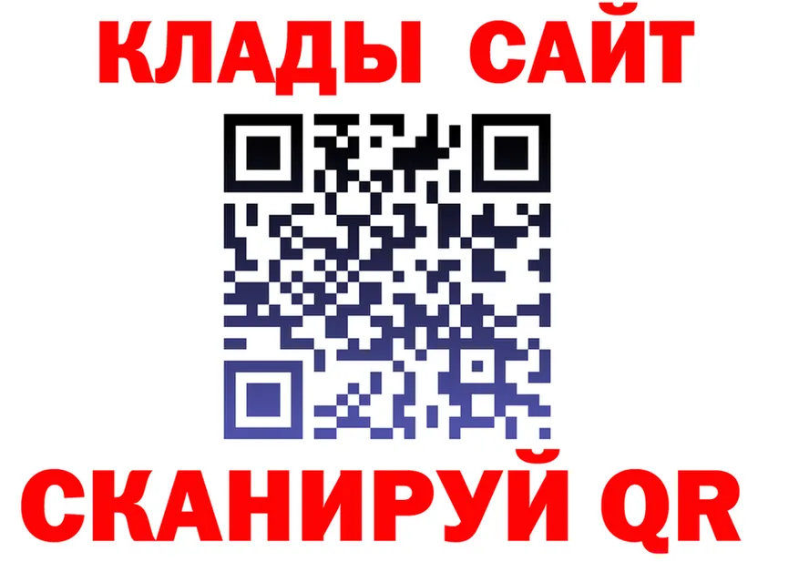 Кетамин VHQ зеркало shop hydra Удомля