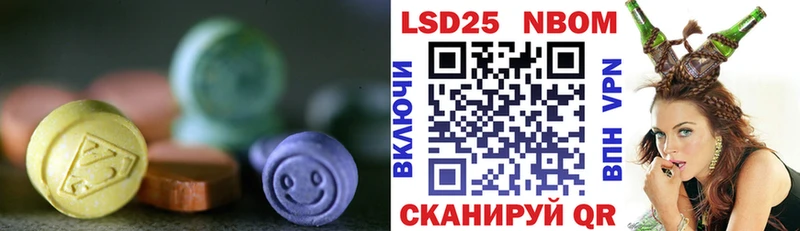 Лсд 25 экстази ecstasy  купить закладку  MEGA маркетплейс  Удомля 