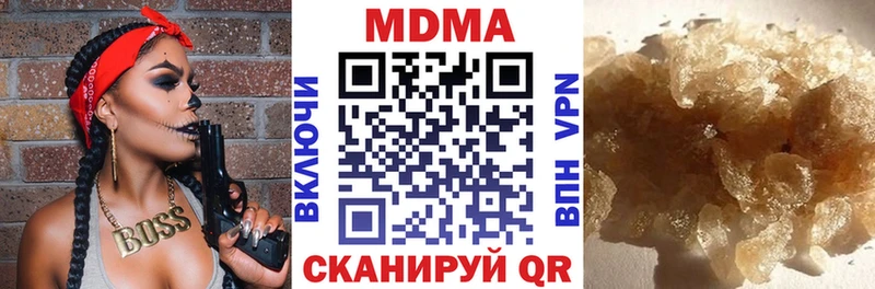 где купить   Удомля  МДМА молли 